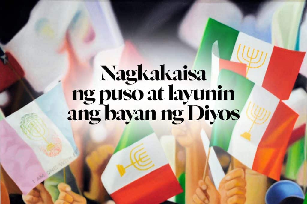 Nagkakaisa ng puso at layunin ang bayan ng Diyos